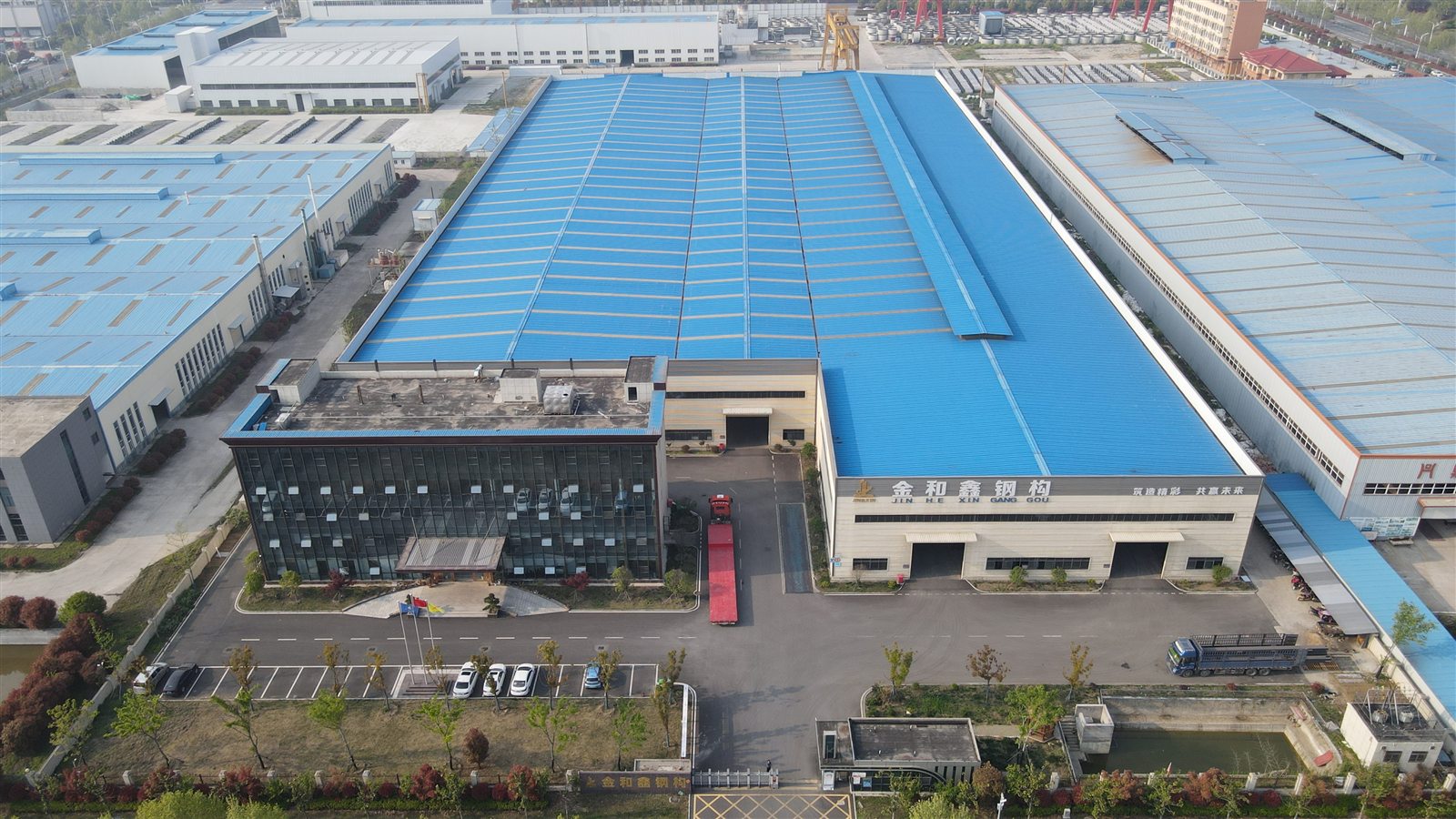 金和鑫钢构生产基地航拍